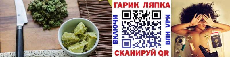 Печенье с ТГК марихуана  Пойковский 