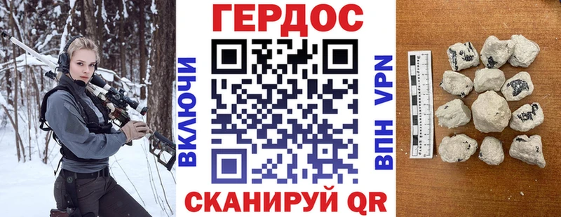 закладка Пойковский Героин Афган