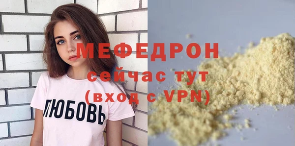 мефедрон VHQ Алзамай