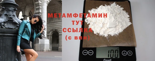 меф Михайловка
