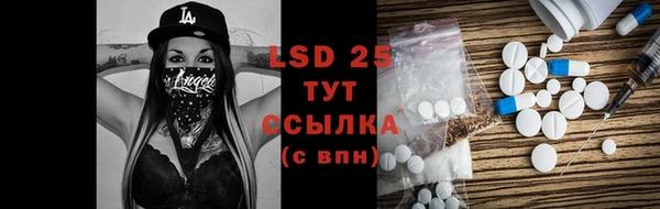 прущий лед Михайловск