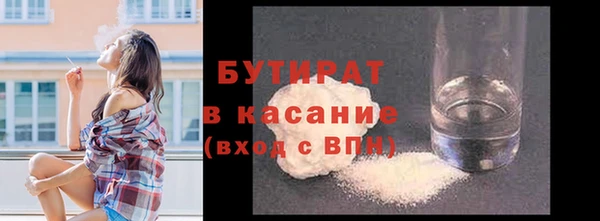 меф Михайловка