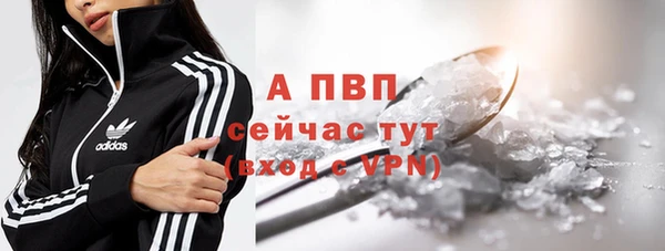 меф Михайловка