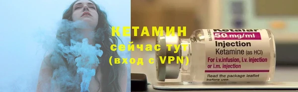 меф Михайловка