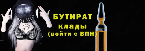 меф Михайловка