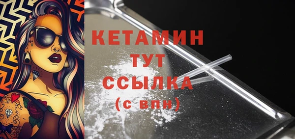 бошки Абинск