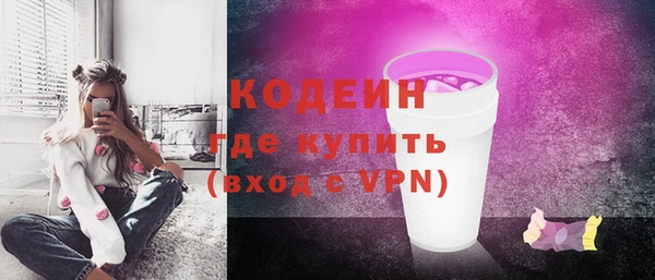 меф Михайловка