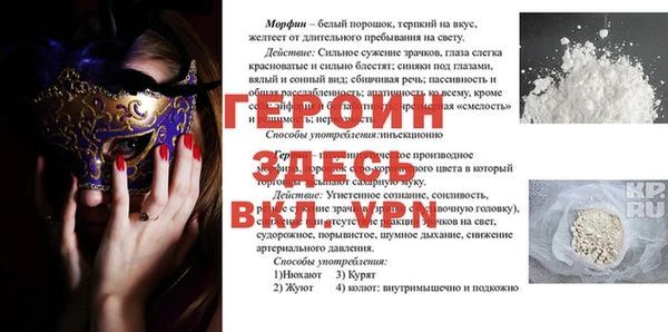 меф Михайловка