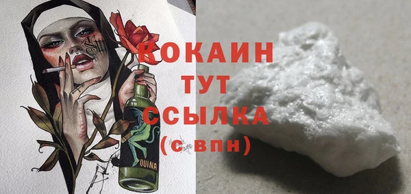 меф Михайловка