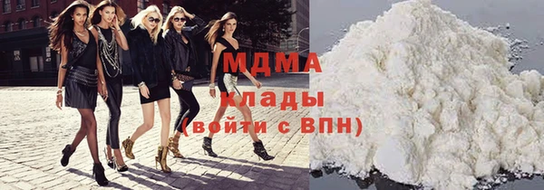 кокс Абаза