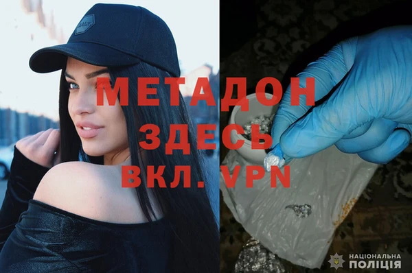 меф Михайловка