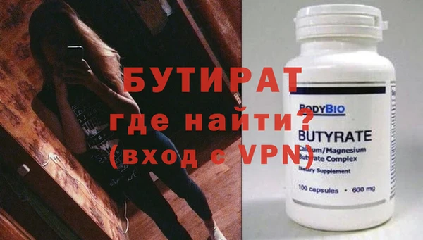 меф Михайловка
