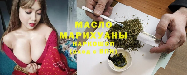 марки nbome Михайлов