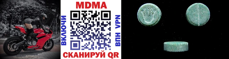 ОМГ ОМГ ссылка  Пойковский  МДМА VHQ 