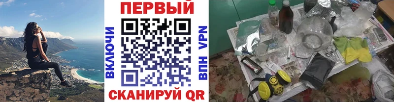 MEGA ссылка  Пойковский  Метамфетамин мет 