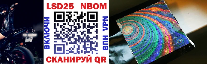 МЕГА tor  Пойковский  Марки 25I-NBOMe 1,5мг 